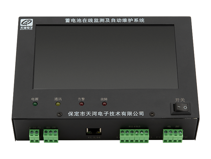 蓄電池監(jiān)測主機(jī)